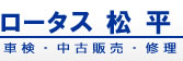 TOPへ